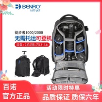 Benro Hiker Photography Bag Shoulder SLR Professional Outdoor Lightweight Large Capacity SLR Camera Photography Trolley Case
