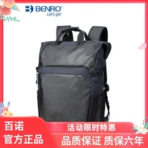 Benro Colorful Backpack Series Photography Bag Professional SLR Camera Bag Lens Bag Travel Backpack