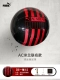 ACM Milan x Совместное имя 083738-01