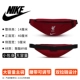 DB1559-687 Blusar Red [Model Fan Fan Liverpool]