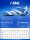 Adidas Football Shoes Male Messi То же самое x CrazyFast.3 AG Short Nail Sports Competition для тренировок