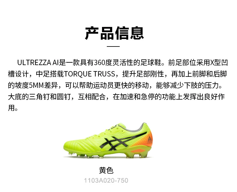 Giày bóng đá nam ASICS ASICS ULTREZZA AI Iniesta ủng trắng trắng 1103A020 - Giày bóng đá