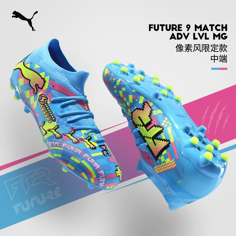 Puma Future 9 Match Mid-Range Mg Turf Short-Studded Football Shoes 109215-01