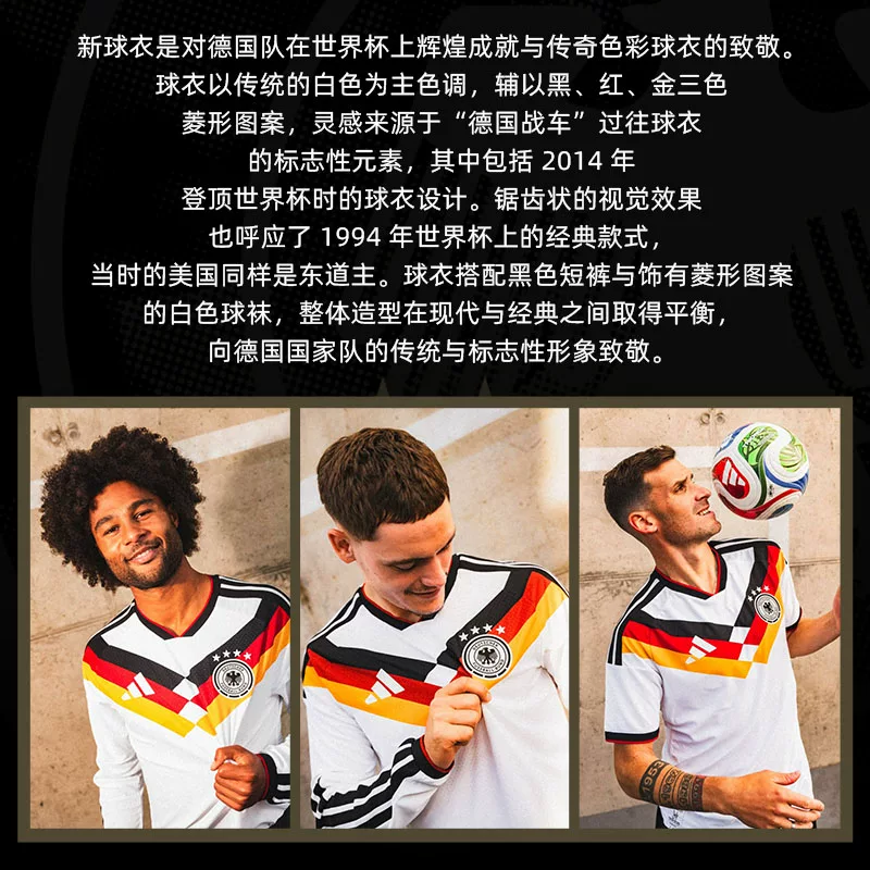 Футбольная форма Adidas с длинным рукавом для Германии 2026 года