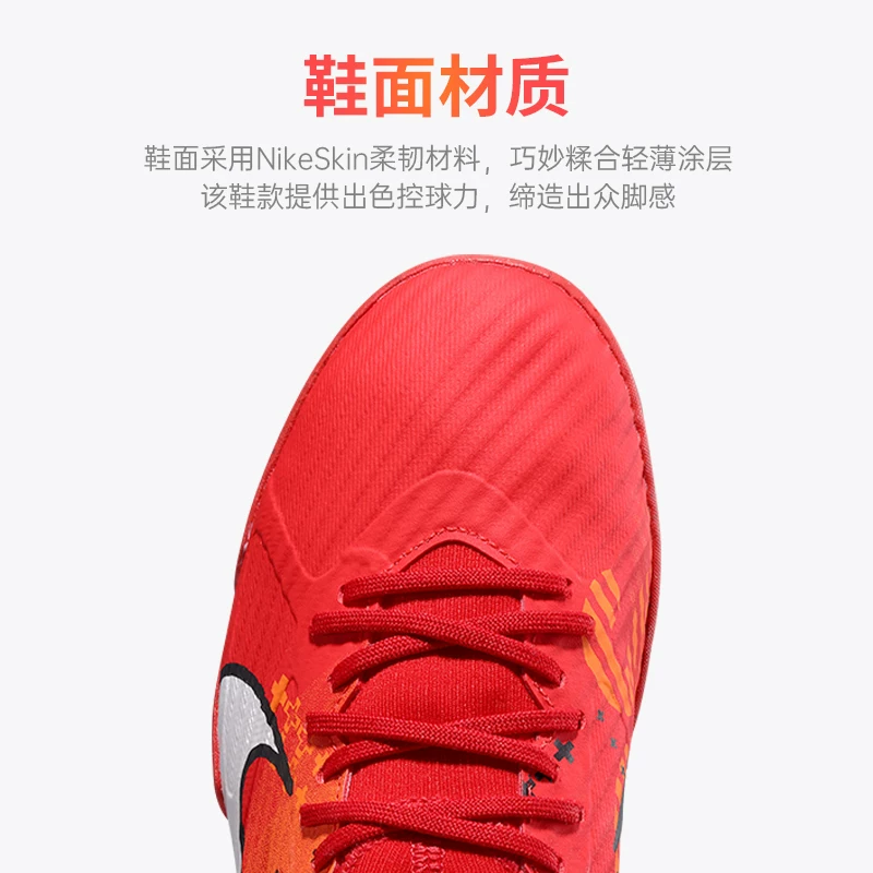 Polar футбольные кроссовки Nike Mercurial ZOOM SUPERFLY 9 ACADEMY DS TF сломанные ногти стиль Ronaldo