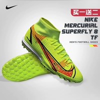Подлинная Nike 闱蛐 заключенный узкий эркуриальная суперфляй 8 tf