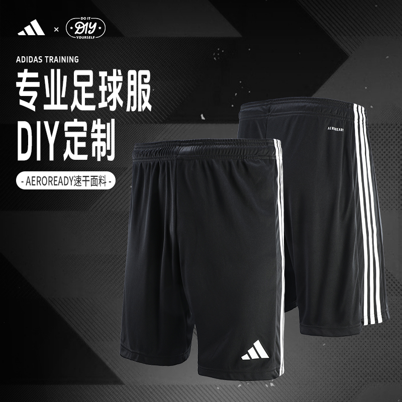 Adidas Men's Soccer Shorts for Training and Competition, Customizable Team Shorts, Breathable, Sweat-Absorbent, Suitable for Running and Fitness, Five-Point Length Adidas Men's Soccer Shorts for Training and Competition, Customizable Team Shorts, Breathable, Sweat-Absorbent, Suitable for Running and Fitness, Five-Point Length