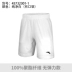 Quần short thể thao Anta chính hãng ANTA Bóng đá nam mùa hè Bóng rổ Chạy thể dục Quần short Đào tạo Quần thường năm - Quần thể thao Quần thể thao