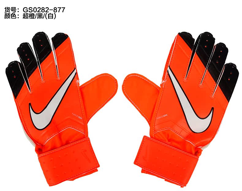 Gants de foot pour homme NIKE   - Ref 2589648 Image 15