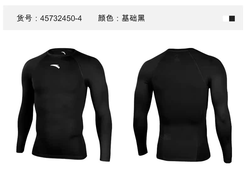 Áo thun thể thao nam chính hãng ANTA Anta Junior dài tay Leotard bóng rổ chạy thể dục áo thun thể thao nam có cổ
