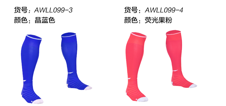 Lót chính hãng Li Ning Bóng Đá Người Lớn Phù Hợp Đào Tạo Non-slip Vớ Bóng Trẻ Em Ống Dài Trên Đầu Gối Vớ Bóng Đá 	bộ quần áo bóng đá nam giá rẻ