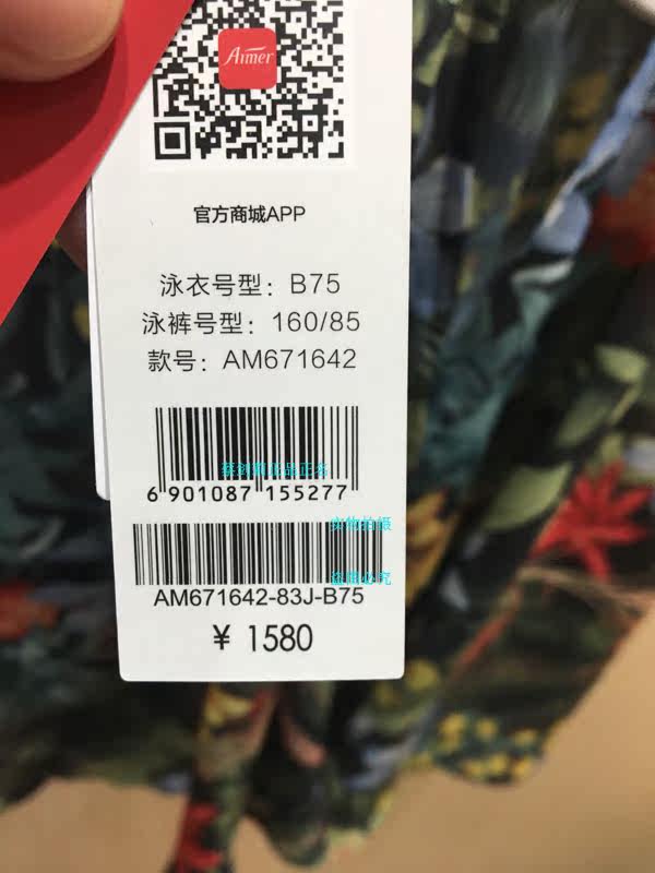 Maillot de bain pour femme - Ref 3030147 Image 3