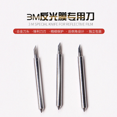 Комплектующие для плоттеров