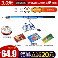 Подшипник, колесо, комплект, 3.0м