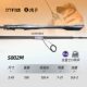 [Уплотнительное кольцо Fuji] Одинарный стержень с прямой ручкой M, 2,43 м