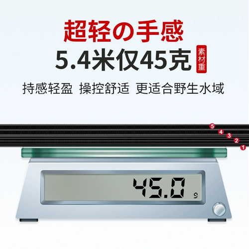 Tagogo Shadow Satfish Rod Stores 19 Рыболовный рыболовный рыбацкий промысел Ультра -светлый супер мелкий.