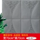 Giấy dán tường phòng ngủ tự dán ấm 3d dán tường ba chiều gói mềm Hình nền đầu giường phòng khách TV dán tường trang trí - TV