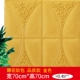 Giấy dán tường phòng ngủ tự dán ấm 3d dán tường ba chiều gói mềm Hình nền đầu giường phòng khách TV dán tường trang trí - TV