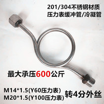 Galvanized iron 201 304 stainless steel pressure gauge buffer tube M14 * 1 5 20*1 5 revolutions G1 2 condensation flexural-