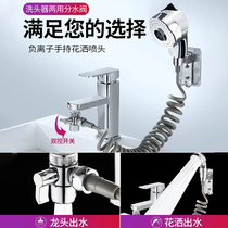 Net safflower sprinkler faucet External shampoo artifact Booster Handheld washbasin Household bathroom extender nozzle