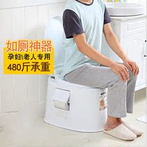 Mobile toilet toilet Plastic elderly simple toilet chair Pregnant woman portable toilet Patient toilet stool