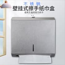 Kitchen bathroom free nail-free stainless steel tissue box Waterproof can be perforated free with lock wall-mounted toilet paper box