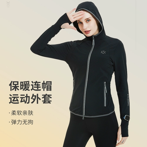 Ветрозащитная дорожная спортивная куртка подходит для мужчин и женщин с капюшоном, удерживающий тепло дышащий лонгслив, для бега, впитывает пот и запах