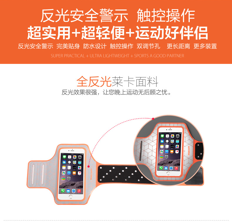 Maleroads Malus phụ kiện chạy móc chìa khóa truy cập kem chống nắng nam quần áo khác phụ kiện MLS8816 đai đựng điện thoại khi chạy bộ