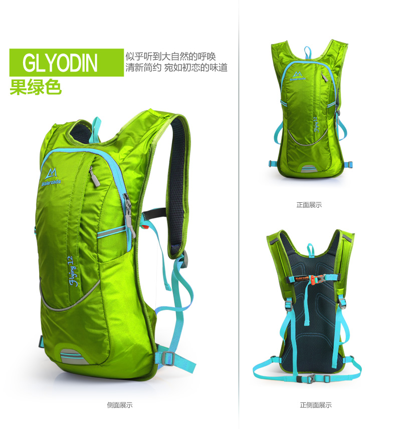 Sacoche pour vélo mixte MALEROADS - Ref 2219456 Image 18