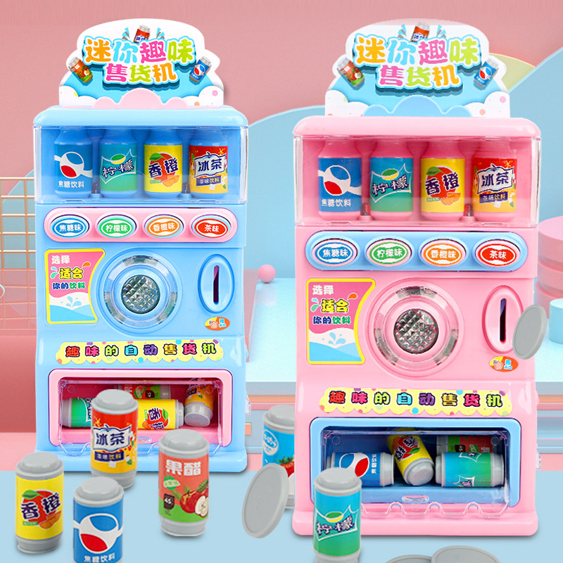 Children's drinks vending vending machines toy boys and girls coin-operated music children's songs cashier soda play house wine