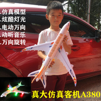 Airbus A380 childrens Electric Universal toy aircraft model sound and light flash simulation assembly passenger aircraft large