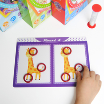 Focus on training childrens fun and Enlightenment games find different cards everyone to find stubble kindergarten teaching aids 3-6