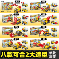 Compatible with a high building block boy deformed engineering car assembled childrens educational toy excavator 6-8-10 years old