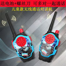 Childrens wireless call walkie talkie machine a pair of toys parent-child phone call interactive outdoor baby men and women
