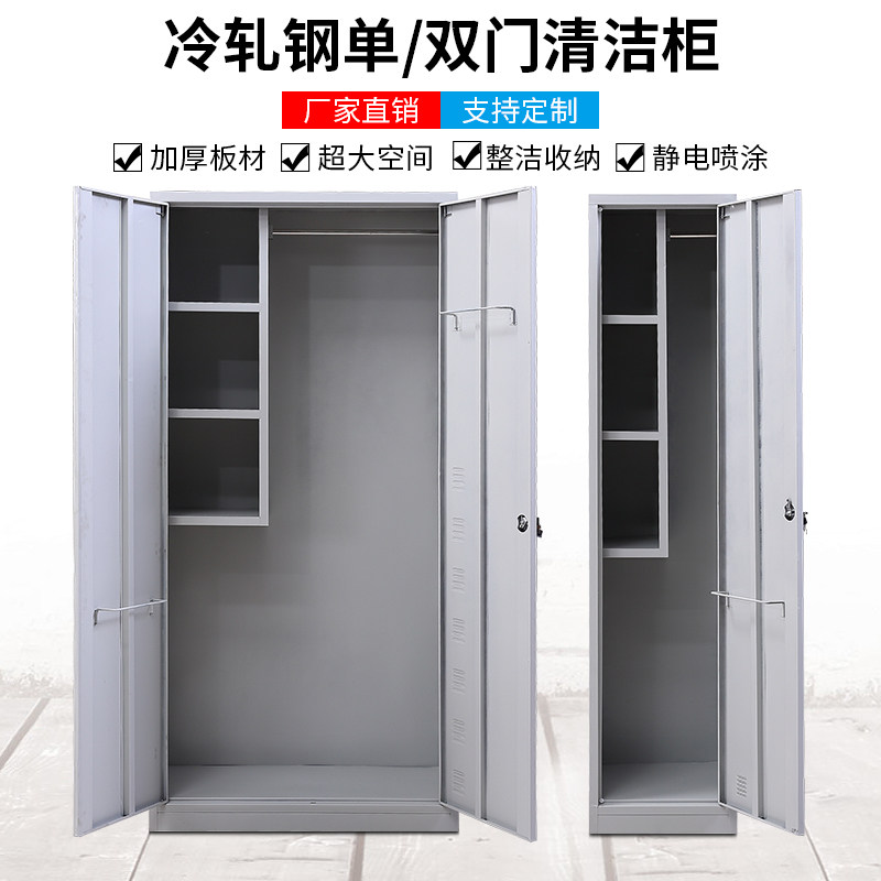 304 Stainless Steel Cleaning Cabinet Clean Sweep Broom Cabinet Home Mop Broom Containing Cabinet Sanitary Tool Containing Cabinet