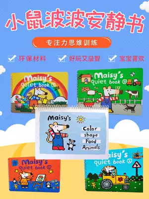 English Enlightenment Early Education Quiet Book Maisy Mouse Bobo DIY Toddler English Cognitive Sticker Book Interactive 2 years old