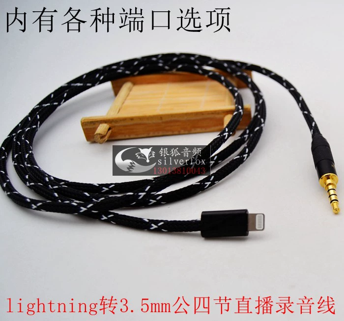 Cáp micrô Lenovo UM3 / UM6 / UM10C / UM20S điện thoại di động hát nó K song cáp micrô cáp âm thanh - Micrô
