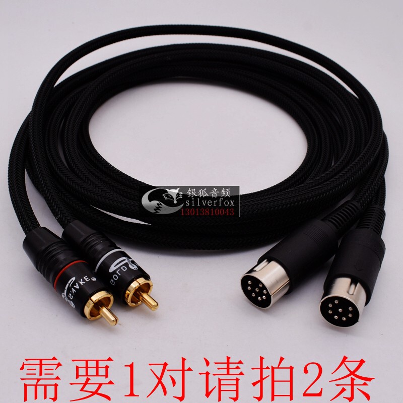 Denmark Bo B&O Bang & Olufsen Powerlink Din5 Core 7/8 Pin Plug Speaker Audio Cable