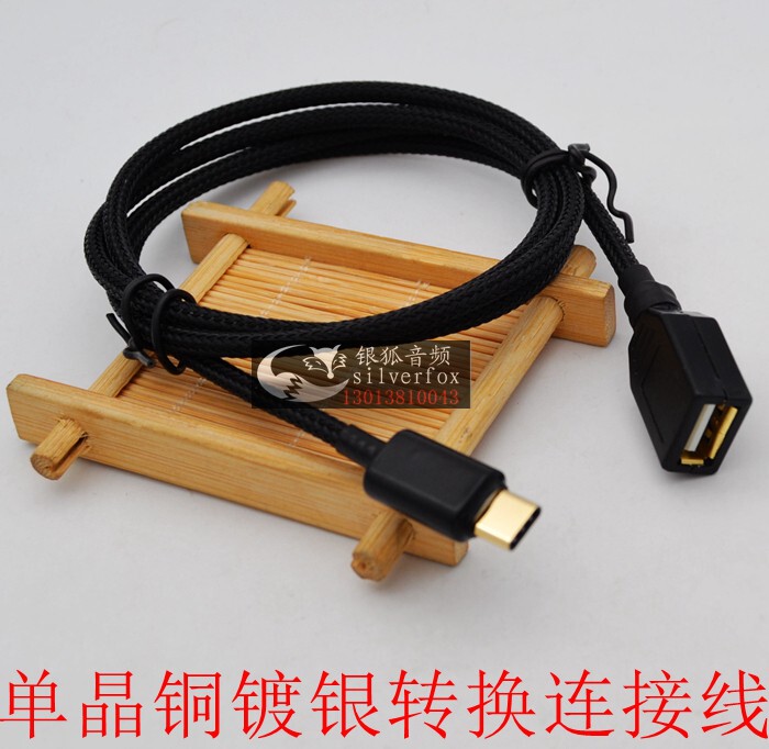 High-Quality Silver-Plated USB a to Type-C Male to USB Female Data Cable Alpine Small F1 Extension 990 Cable