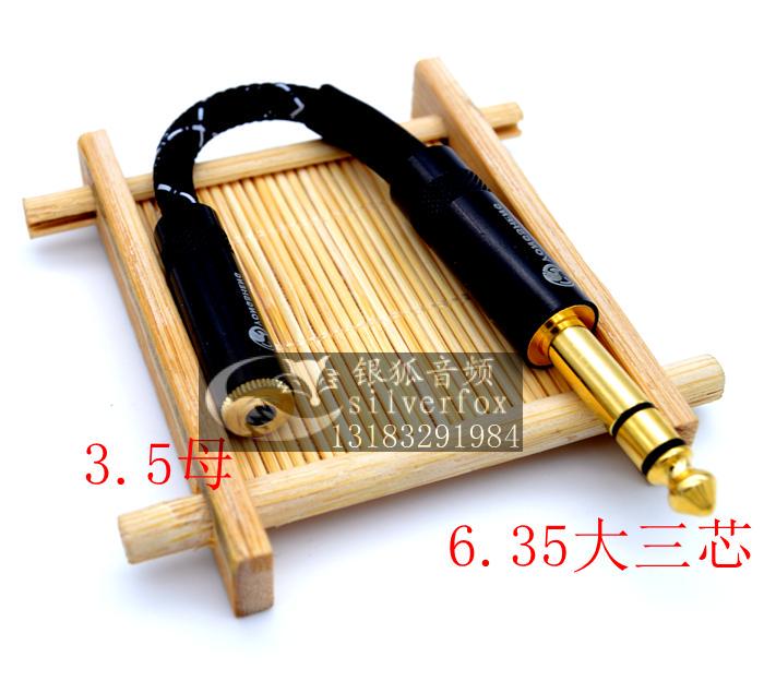 Headphone Adapter 3.5mm Female to 6.5mm Male, Small to Large 3.5mm to 6.35mm Earbud Converter, 6.3mm Conversion Cable