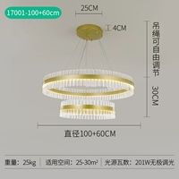 17001-DOUBLE-LAYER DIAMETER 100+60 см. Применимо