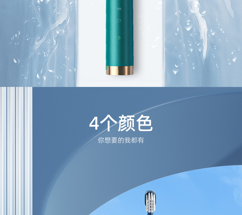 力博得 声波电动牙刷 5档调节+感应充电 图31