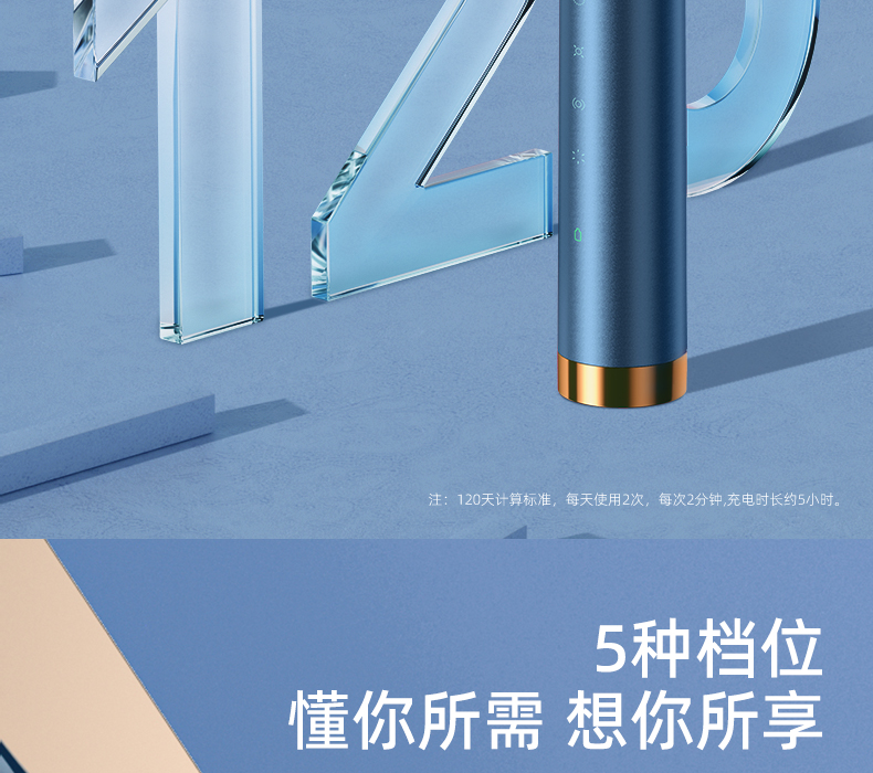 力博得 声波电动牙刷 5档调节+感应充电 图21