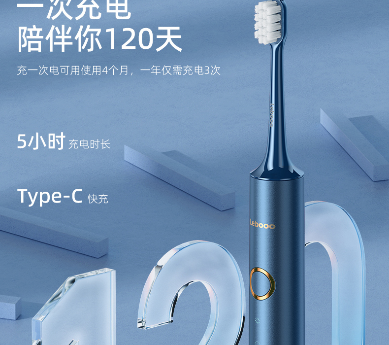 力博得 声波电动牙刷 5档调节+感应充电 图20