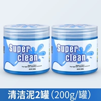 Стиль обновления [2 банка] 200 граммов/банка ★ Дайте чистящую кисть