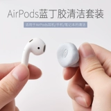 Airpods очистить инструмент Apple Беспроводные наушники для очистки набор зарядных инструментов для зарядки.