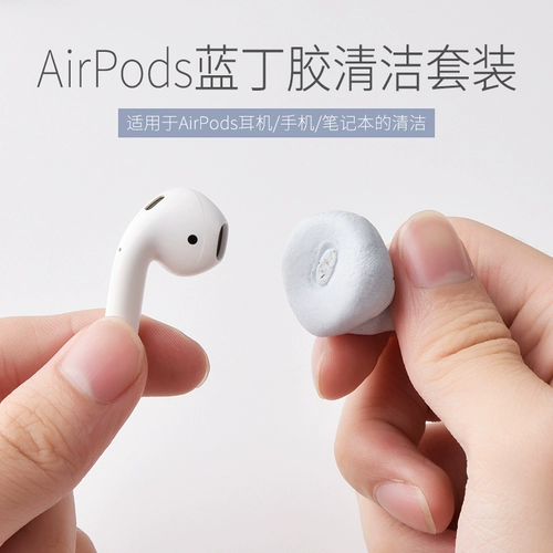 Airpods очистить инструмент Apple Беспроводные наушники для очистки набор зарядных инструментов для зарядки.