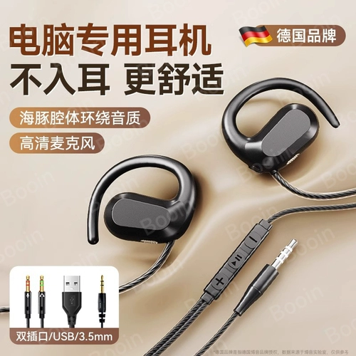 Ноутбук, наушники, микрофон, 2 в 1