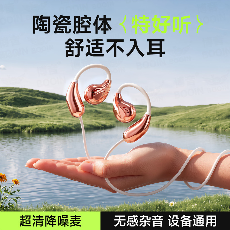 Wired Earphones with Type-C Interface, Over-Ear Style, Compatible with Apple 17, Huawei, Xiaomi, and Desktop Computers with Round Jack