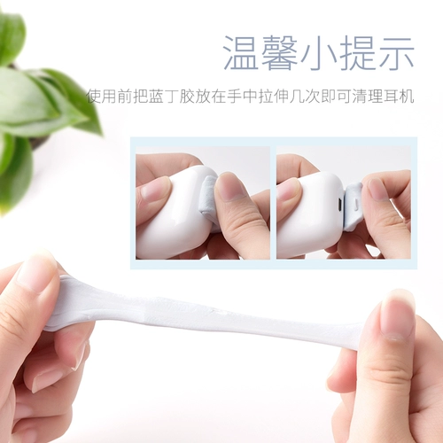 Airpods очистить инструмент Apple Беспроводные наушники для очистки набор зарядных инструментов для зарядки.